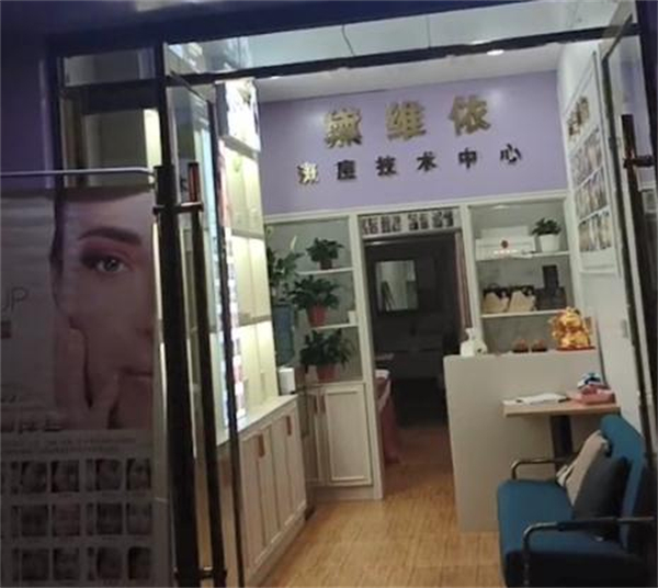 黛维依加盟费