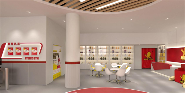 莱德队长儿童运动中心