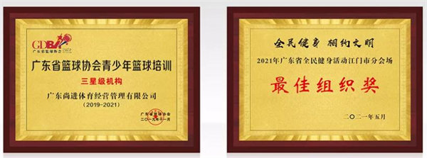 莱德队长儿童运动中心