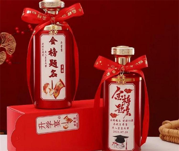 金榜题名酒业加盟