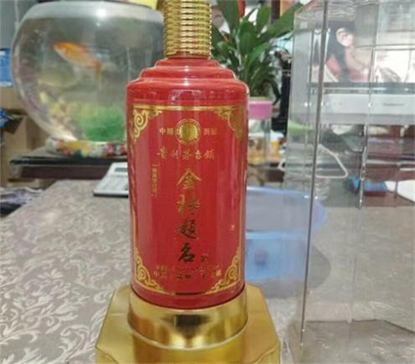 金榜题名酒业加盟