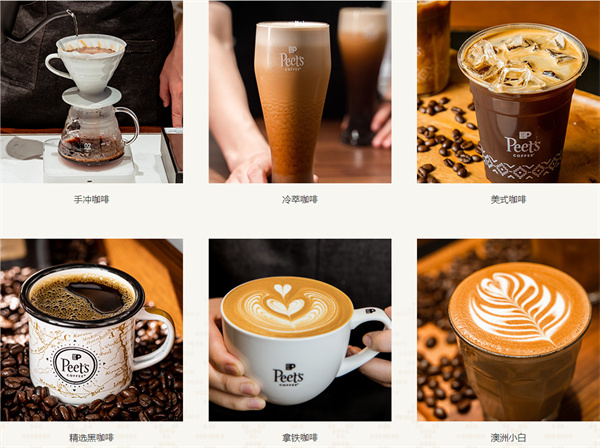 皮爷咖啡加盟