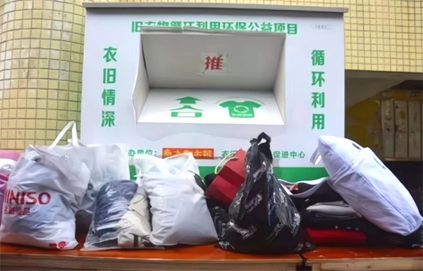 换码旧衣服回收加盟费