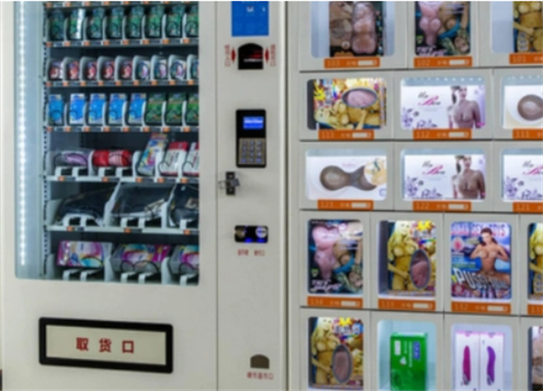 三分热度成人用品加盟