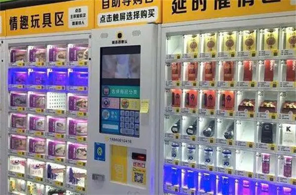 三分热度成人用品加盟