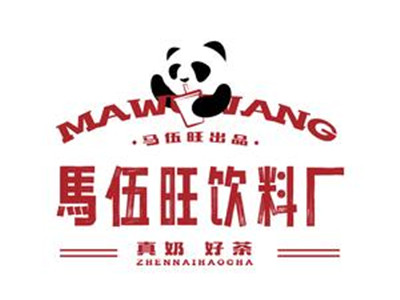 马伍旺饮料厂加盟费