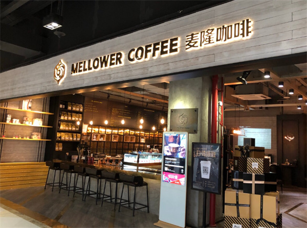 麦隆咖啡加盟