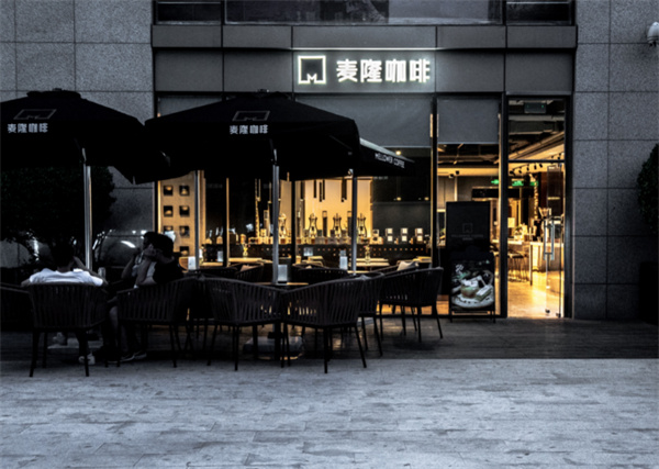 麦隆咖啡加盟