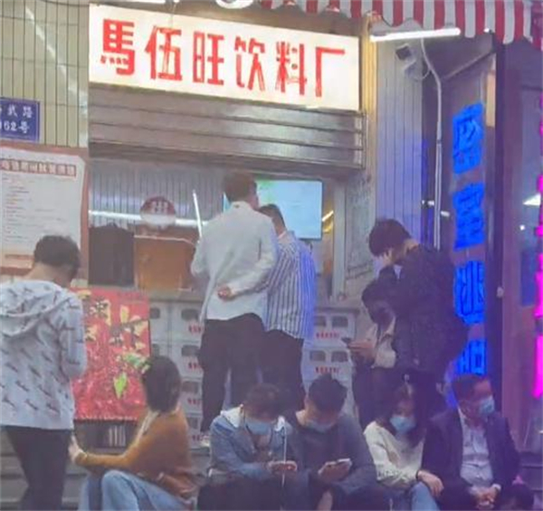 马伍旺饮料厂加盟费