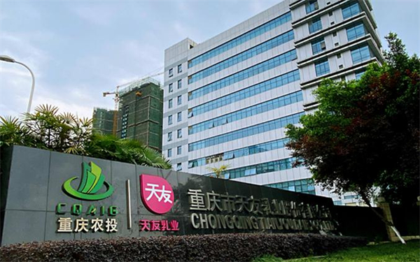 天友鲜奶配送到家总部在哪里？怎么联系天友鲜奶配送到家？