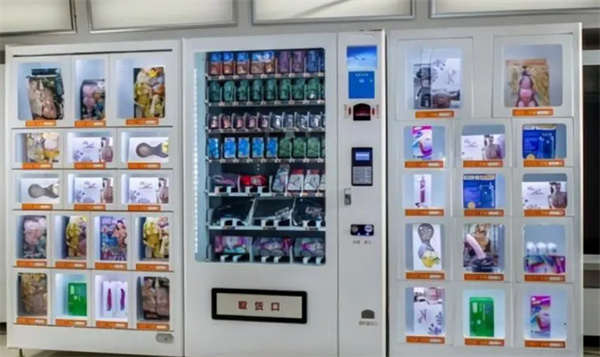 三分热度成人用品加盟