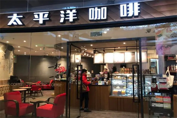 太平洋咖啡加盟费