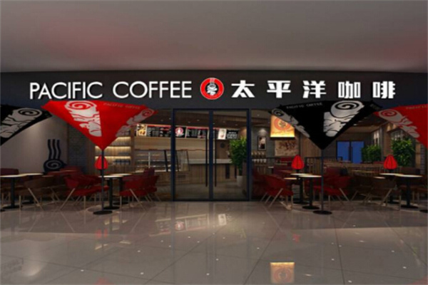 太平洋咖啡加盟费