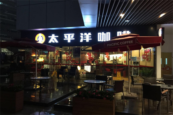 太平洋咖啡加盟费