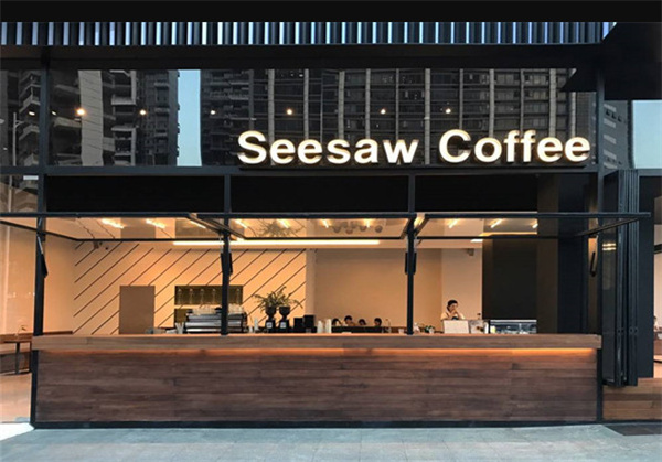 seesaw咖啡加盟