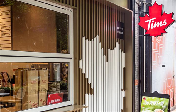 timhortons咖啡加盟