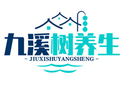 九溪树养生加盟