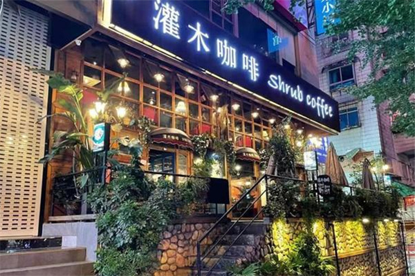 灌木咖啡加盟