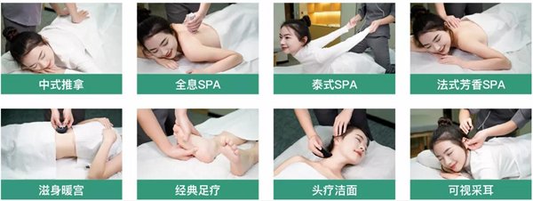 喜鹊万家理疗加盟费