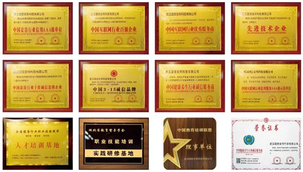 喜鹊万家理疗加盟费