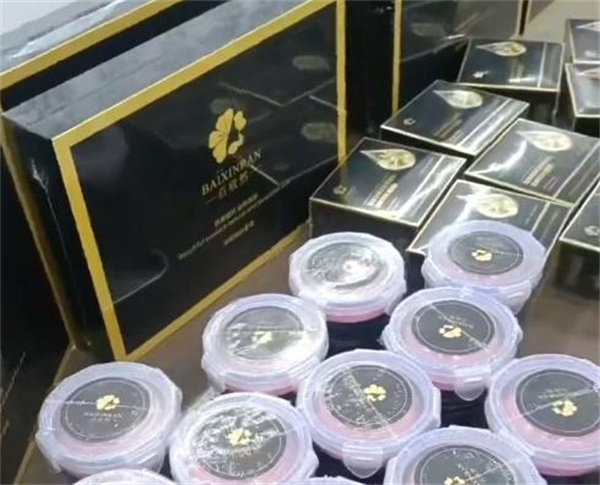 百欣然祛斑