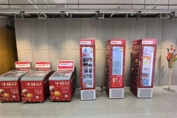 冰糖葫芦自助售卖机