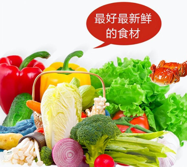 霸王送菜加盟费