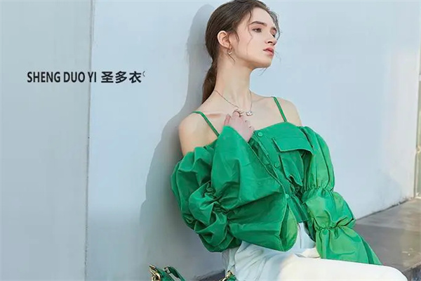 圣多衣女装加盟费