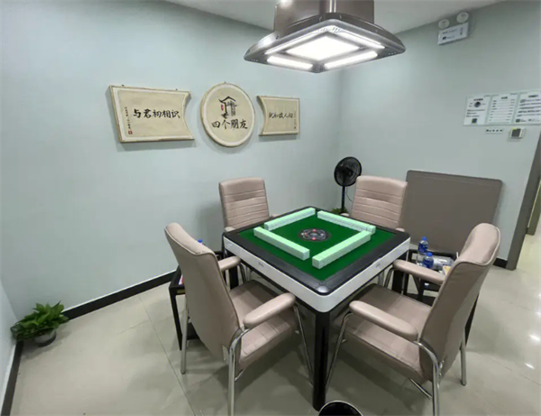 麻和友自助棋牌室加盟