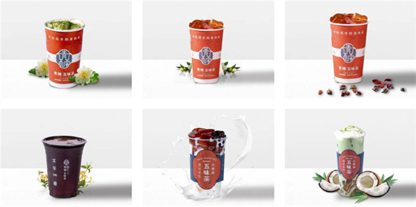 青楠五味茶加盟