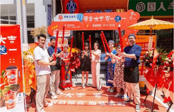 青楠五味茶加盟