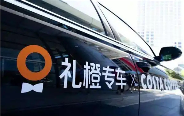 礼橙专车加盟