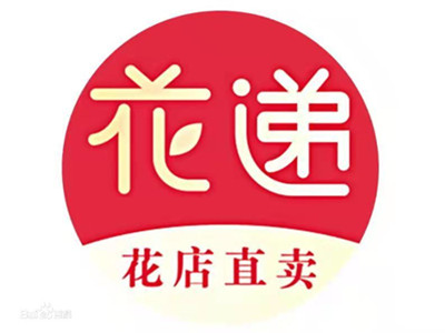 花递鲜花店