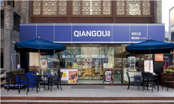 开便利店赚钱吗?浅购建议先做好这四点