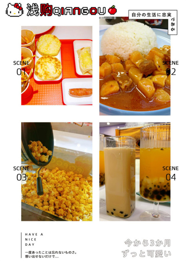 便利店如何理货？浅购便利店这样做