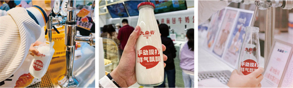 九朵云烘焙