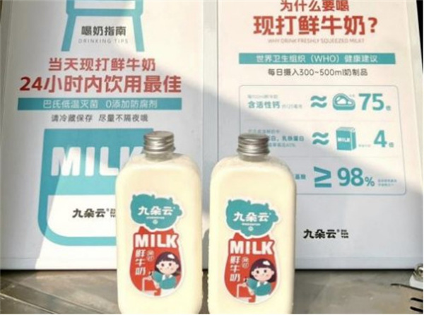 互联网+烘焙，九朵云全方位赋能门店，与时俱进共赢未来