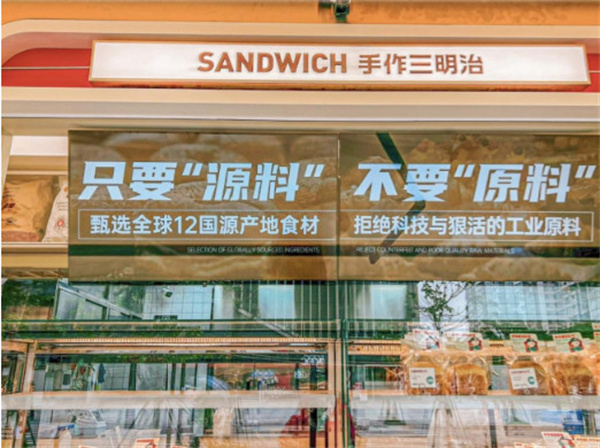紧跟时代把握市场，九朵云复合式加盟烘焙店