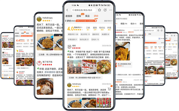 茂掌柜螺蛳粉加盟费
