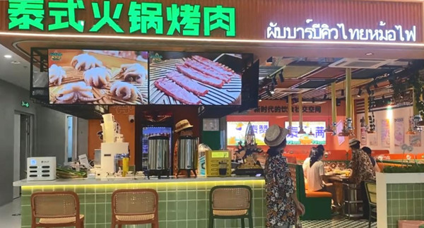 泰小古烤肉火锅加盟费