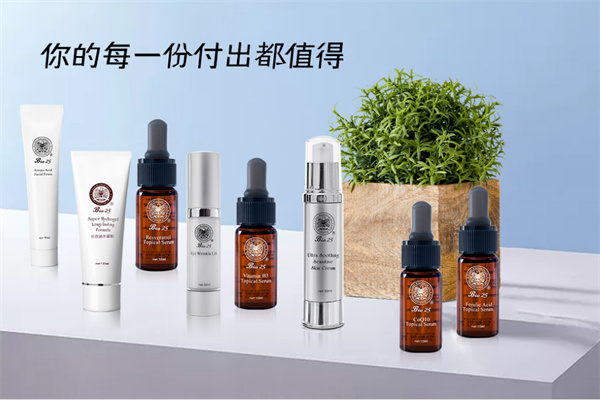 仙瑟护肤品