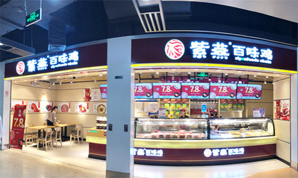 差异化拌菜上新,紫燕食品门店业绩实现新突破
