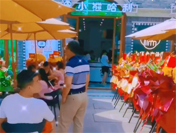 小熊哈利奶茶加盟费