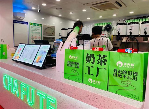 茶夫特奶茶加盟费