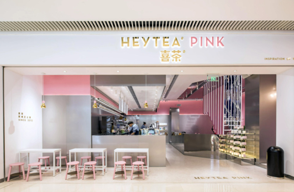 加盟喜茶店大概要多少钱?