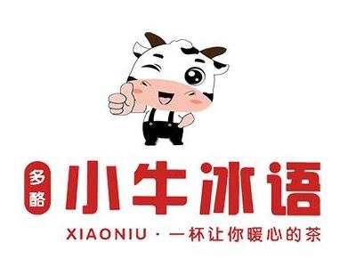 小牛冰语奶茶加盟