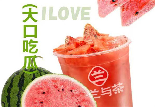 兰与茶加盟费
