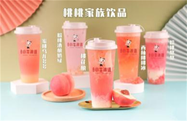 小牛冰语奶茶加盟费