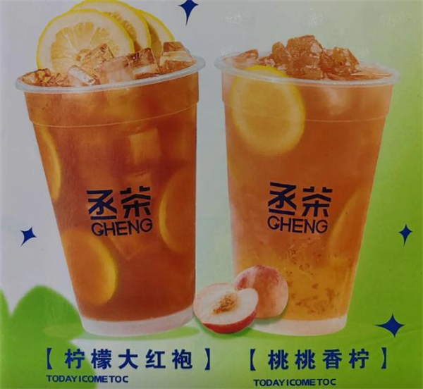 丞茶奶茶加盟费