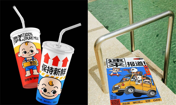 爽歪歪调茶局奶茶加盟费